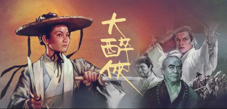 狂飙 剧集海报