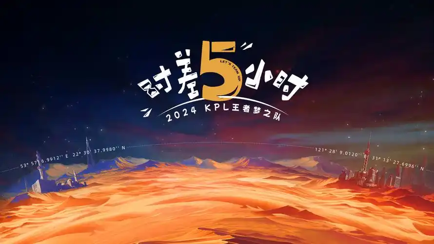 梦华录 剧集海报
