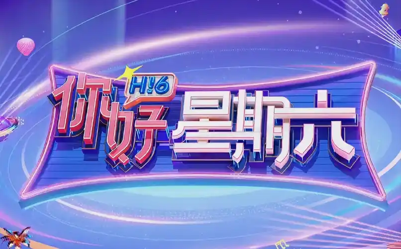 赘婿 剧集海报